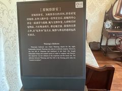 -静园(和平区)