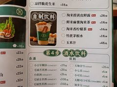 菜单-淘米捞·米汤脆鲩鱼火锅(福田皇岗店)