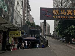 -越洋肖氏老米线(杨家坪店)