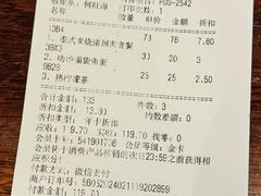 -雨林餐厅(长隆海洋王国店)