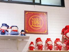 -大嘻咹biangbiang面(历史博物馆店)