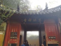 -普陀山慧济禅寺