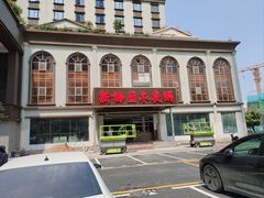 -新梅园不夜粥(龙华店)