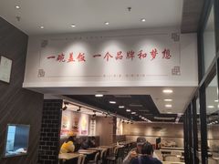 -和合谷(北京市王府井百货大楼店)