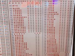 菜单-百花传统甜品店(原址店)