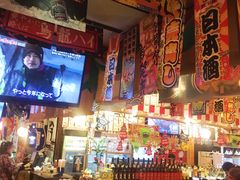 -平成屋· Late Night 食堂(四川北路店)