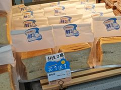 -爱维尔阳光蛋糕(汇金广场店)