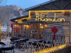 -北京古北水镇御舍温泉酒店