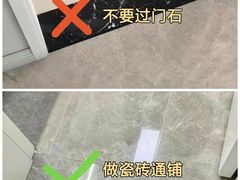 -今朝装饰旗舰店(并州北路店)