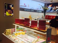 -好利来(十里河店)