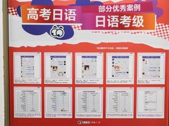 -翼丰日语·日本留学·移民服务中心(宝安校区)