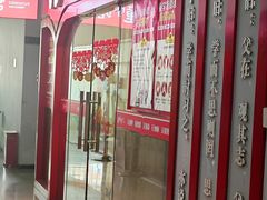 -童学馆·诗书礼乐少儿国学(青年路店)