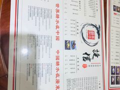 菜单-捷信牛奶甜品世家(五道口店)