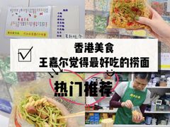 -百味店
