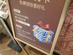 -星叶·东南亚料理(温州万象城店)