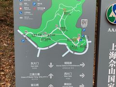 -上海佘山国家森林公园天马山园