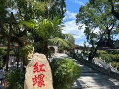 -红螺寺
