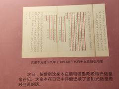 -衣裳街历史文化街区