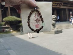 -香积寺