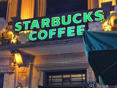 -星巴克(宁波老外滩店)