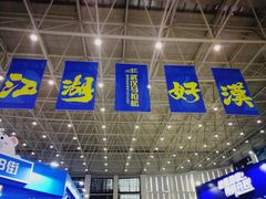 -武汉客厅中国文化博览中心