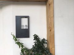 -拾壹cafe·工作室