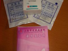 -上海市皮肤病医院(武夷路院区)