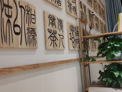 -霸王茶姬(大学城熙街店)