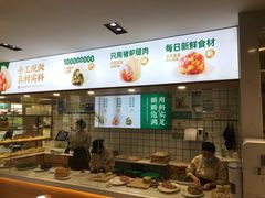 门面-袁记云饺(南门口店)