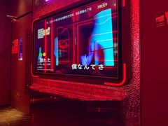 -星聚会KTV(中关村领展购物广场店)