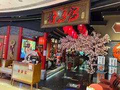 门面-哥老官重庆美蛙鱼头(五角场合生汇店)