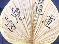 -卤儿道道(龙游路店)