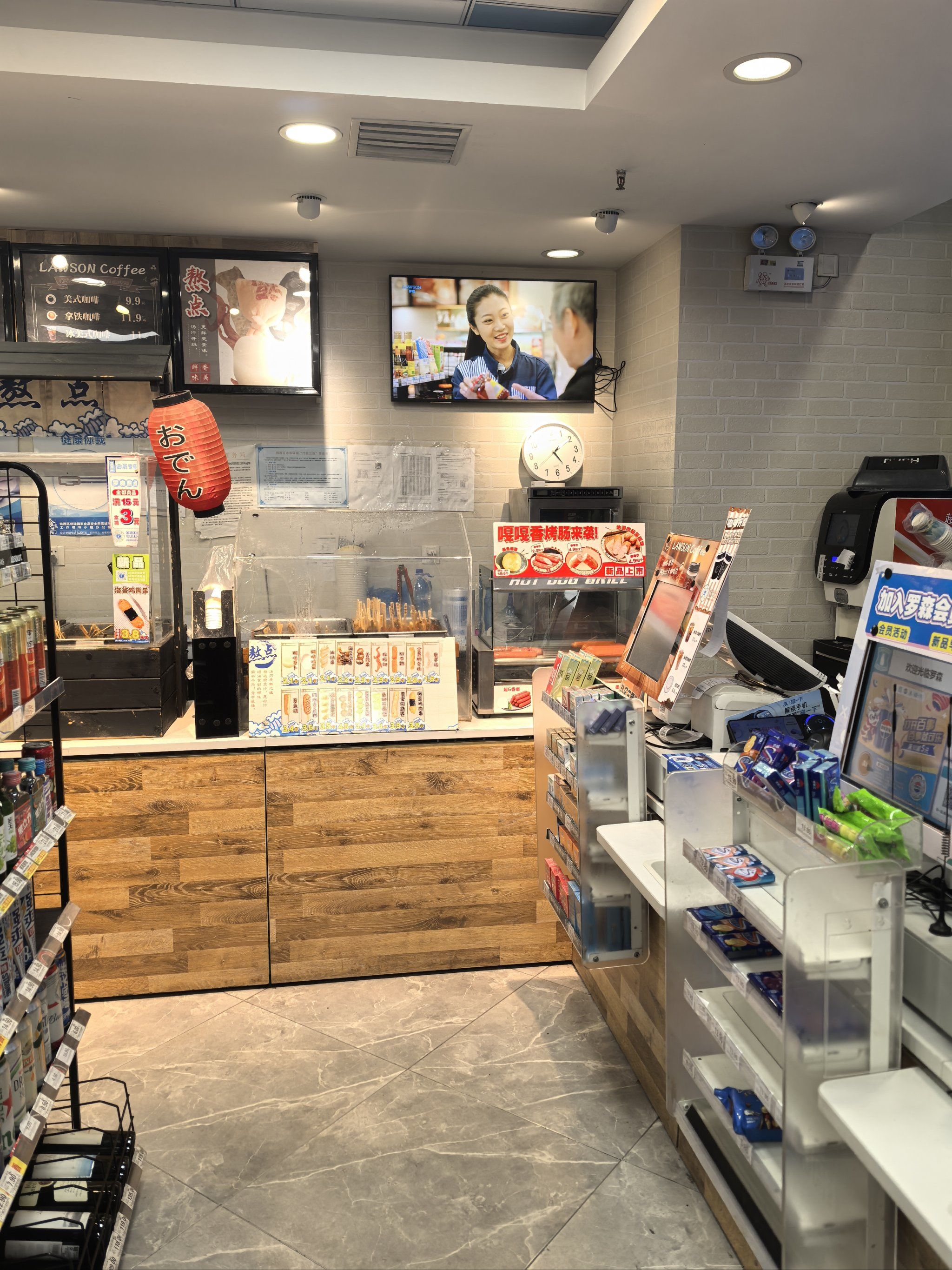 【罗森便利店|打工人的深夜食堂之光🌟】