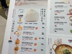 -南京大牌档(新街口德基广场店)