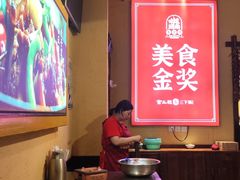 -富正毅三下锅·湘西韵味(天门山索道店)