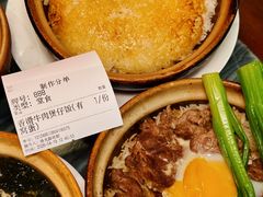 -超记煲仔饭(北京路店)