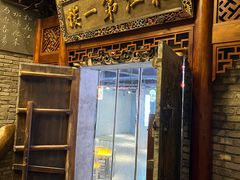 -新兴园饺子馆(河南街店)