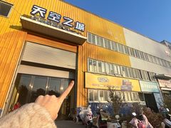 -天空之城蹦床攀岩运动馆·团建拓展·亲子游乐·生日派对(合肥店)