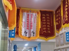 -佑安动物医院·全科·内窥镜中心(幸福巷店)