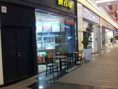 android_upload_pic-赛百味SUBWAY(星摩尔店)