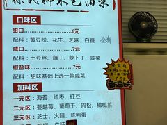 -徐氏糯米包油条(山海关路店)