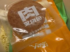 -天河体育中心