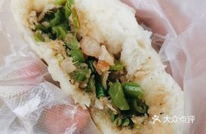 Shrimp and Cowpea Bun