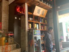 -洞庭记·老湖南味道(下沙店)