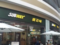 -赛百味SUBWAY(星摩尔店)