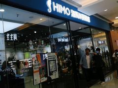-海马体家庭照相馆(广州正佳广场店)