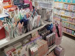 -名创优品(广东东莞樟木头镇天和百货店)