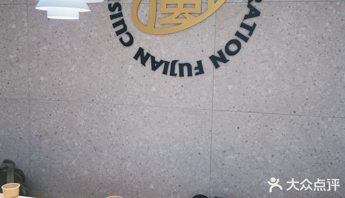 中华城我常来的一家平价福建菜🥰