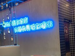 -本色.小马哥烧烤(五一路总店)