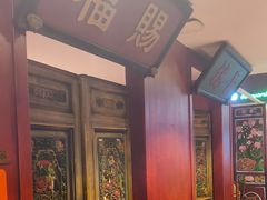 -北京老门框爆肚涮肉馆(锦业路店)